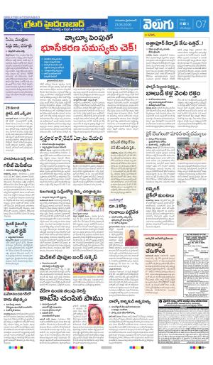 Greater Hyderabad