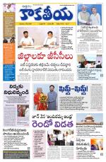 Telangana