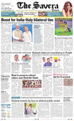 Haryana The Savera