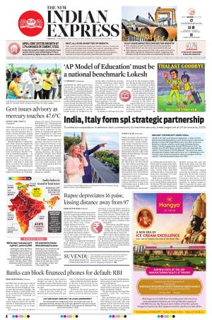The New Indian Express-Anantapur