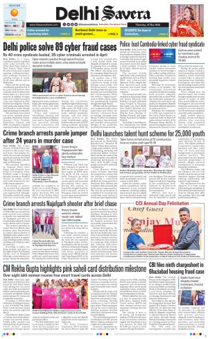 Delhi Savera