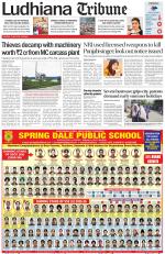 Ludhiana Tribune