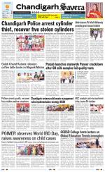 Chandigarh Savera