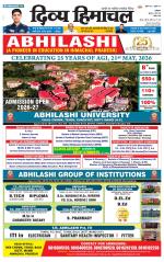 DIVYA HIMACHAL PUNJAB