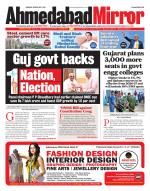 Ahmedabad Mirror