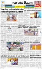 Patiala Savera