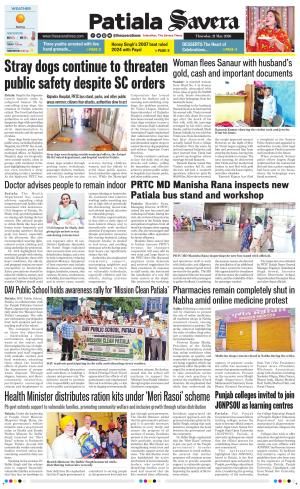 Patiala Savera