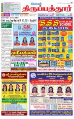 Thirupathur-Vellore