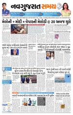 Ahmedabad
