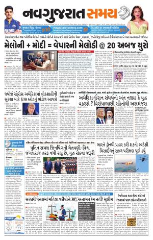 Ahmedabad