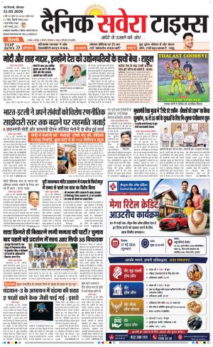 Delhi Main