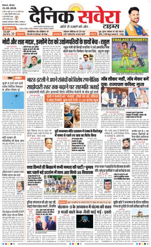Himachal Main