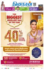 Bangalore Main