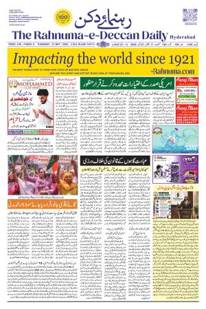 The Rahnuma E Deccan Daily 21 May 2026