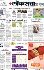 Pune