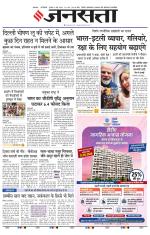  Delhi
