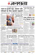 Lucknow