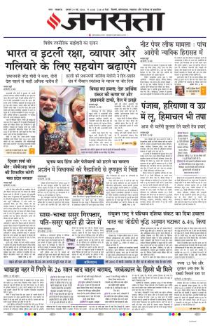 Lucknow