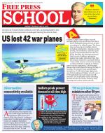 Free Press School - Indore Edition