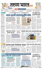 SANWAD SOLAPUR