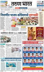 BELGAUM DISTRICT