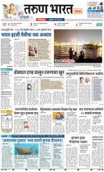 KOLHAPUR