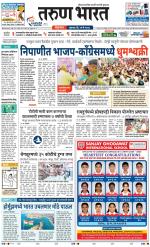 BELGAUM