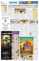 Mysuru