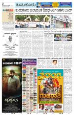 Tumkur