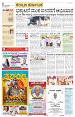Bidar