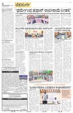 Chitradurga