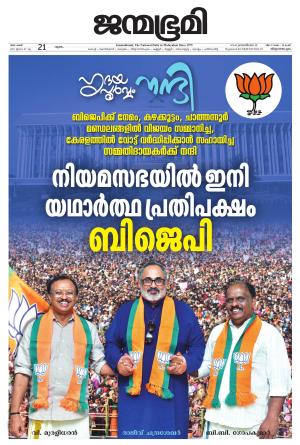 21 May 2026