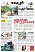 Kozhikode