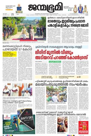 Thrissur