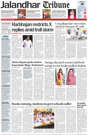Jalandhar Tribune