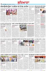 Punjabi Tribune (Ludhiana)