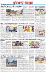 Punjabi Tribune (Patiala-Sangrur)