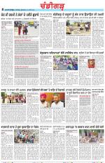 Chandigarh