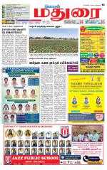 Madurai Supplement