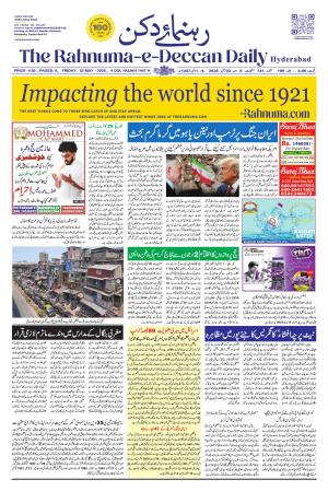 The Rahnuma E Deccan Daily 22 May 2026