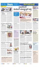 Greater Hyderabad
