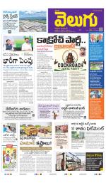 Hyderabad Main