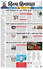 Divya Himachal Shimla+Mera Solan +Aastha