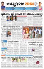 Ahmedabad