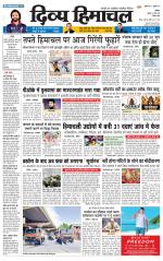 Divya Himachal Chandigarh+Mera Shimla +Aastha