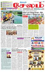 Salem Supplement