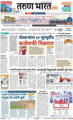 SINDHUDURG