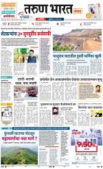RATNAGIRI