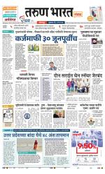 SANWAD SOLAPUR