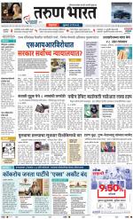 BELGAUM